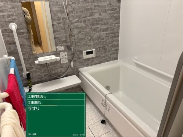 京都府木津川市内装リフォーム